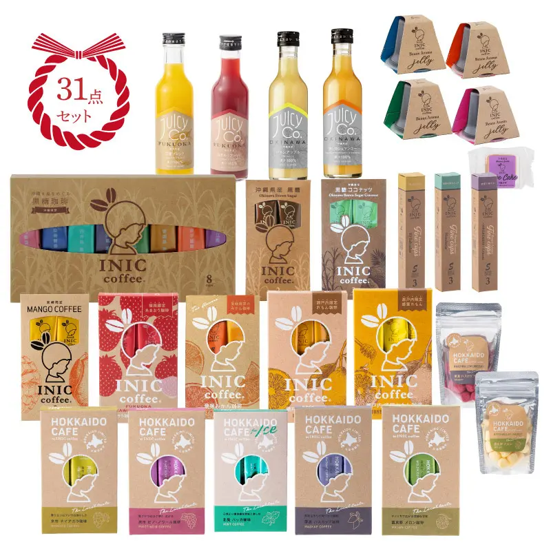 【INIC coffeeのコーヒー】オンラインストア限定!地域限定のコーヒーを福袋