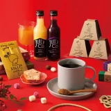 INIC coffee（イニックコーヒー）2025年の福袋はオンラインストアから地域限定コーヒーを5種類のセットから選べます