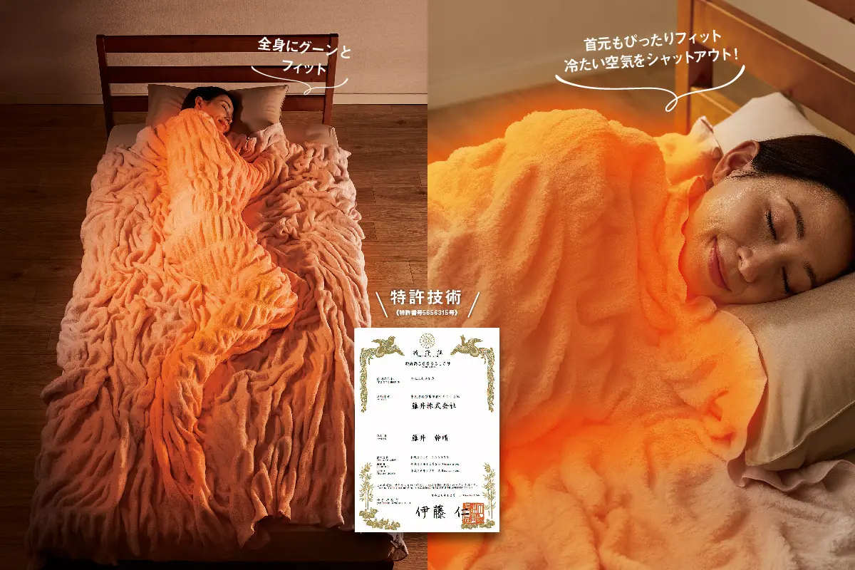 【ショップチャンネル】やさしくあたたかなハグを再現した毛布「ハグウォーム」で「石川応援プロジェクト」に参加。売上の一部を義援金に。