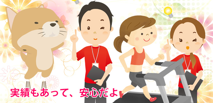 女性向けパーソナルジム「ArisanFit（アリサンフィット）」