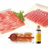 サイボクハムのお鍋セット