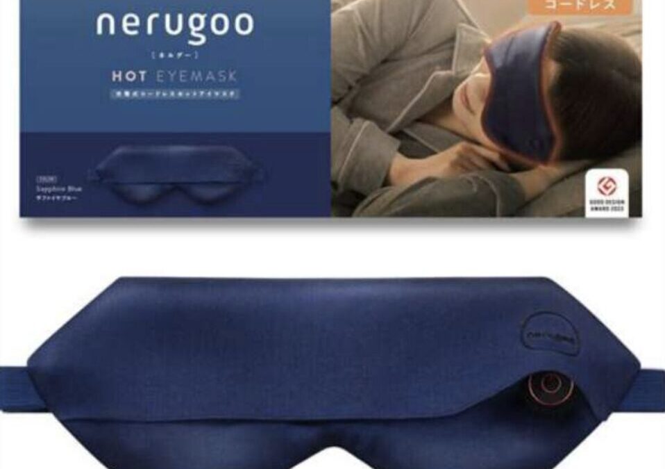 【目元ケア家電】ビックカメラ「nerugoo（ネルグー）充電式ホットアイマスク」