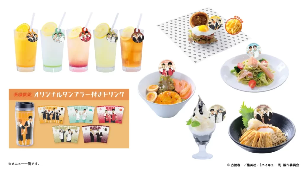 アニメ「ハイキュー!!」×極楽湯・RAKU SPA第二弾コラボキャンペーン