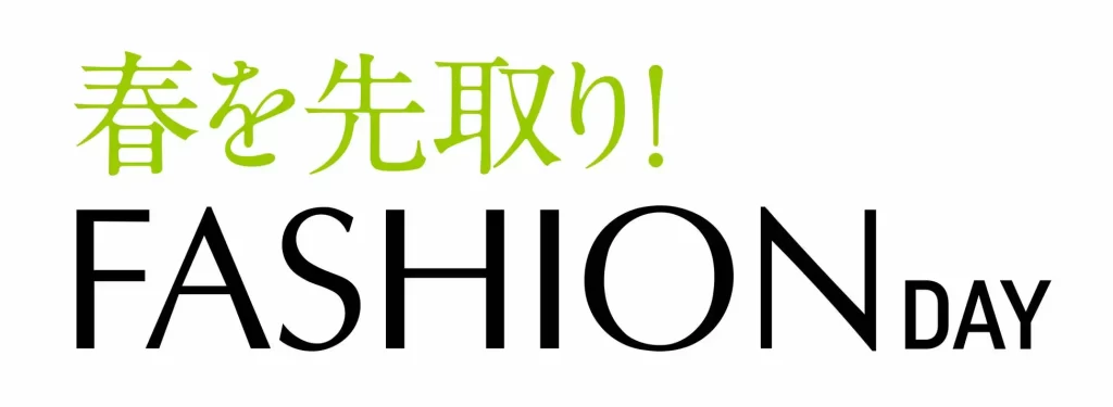 ショップチャンネル「ファッションデイ」