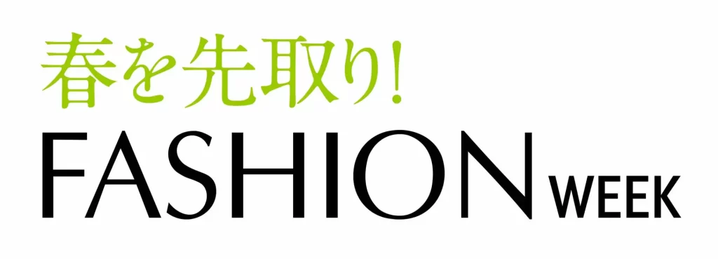 ショップチャンネル「ファッションデイ」