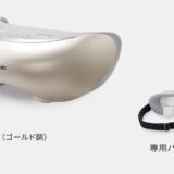 パナソニック目もとエステ