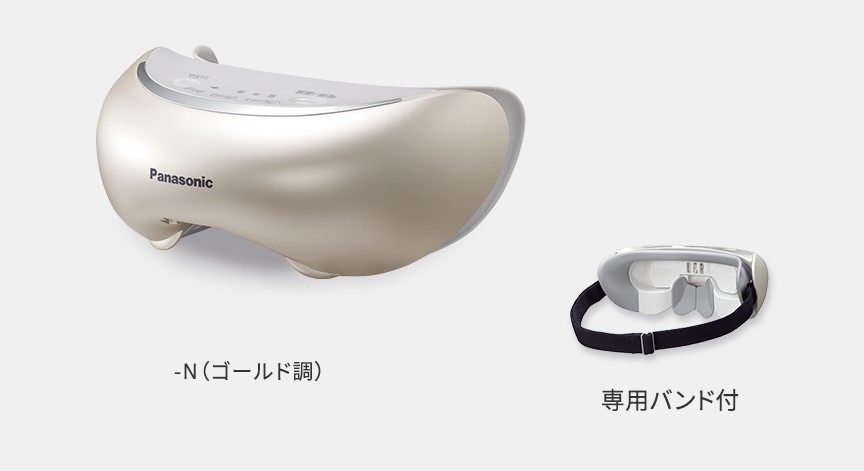 パナソニック目もとエステ