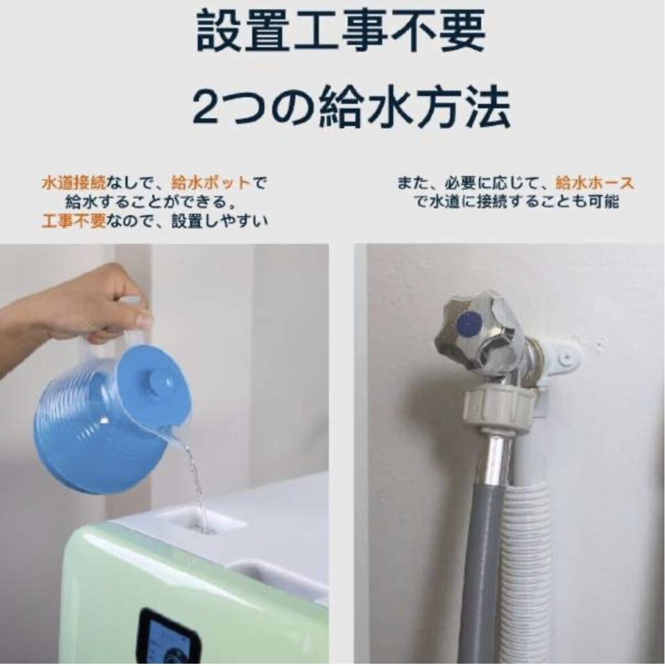 【ビックカメラ】食洗機 工事不要 ダーンテック「食洗機Bob ル・プチ」