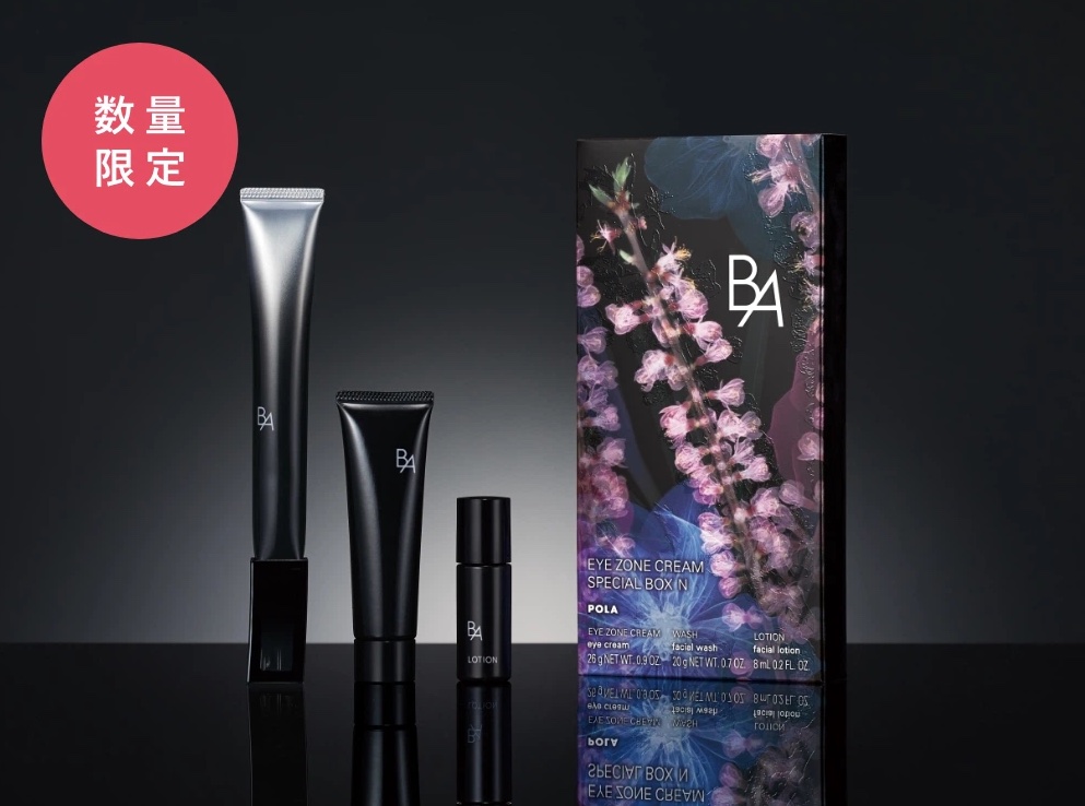 POLA(ポーラ)「B.Aアイゾーンクリーム」