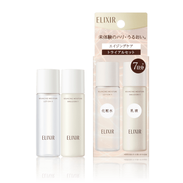 【年齢肌お試しセット】資生堂「エリクシール リフトモイストトライアルキットSP Ⅱ」