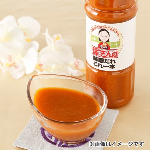 これ1本で本格的！崔（チェ）さんの味噌だれ
