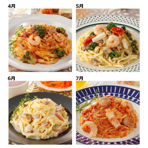 レンジで簡単！本格海鮮生パスタ4ヶ月頒布会
