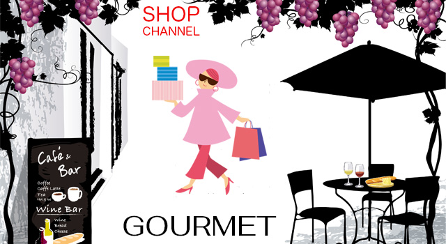 ショップチャンネルお買得グルメ