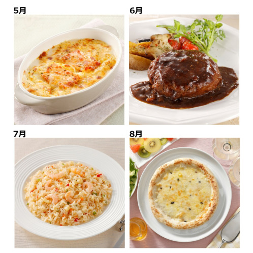 リストランテ アルポルト片岡シェフ監修 洋食グルメ4ヶ月頒布会