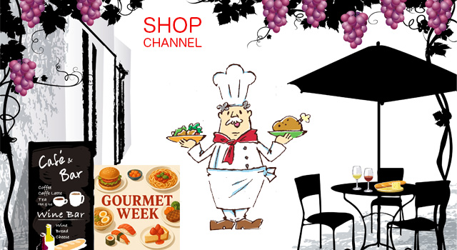 ショップチャンネルグルメウィーク