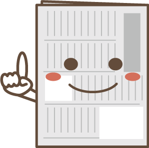 朝日小学生新聞がいい訳理由