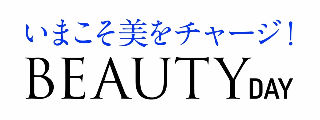 ショップチャンネル「ビューティーデイ」