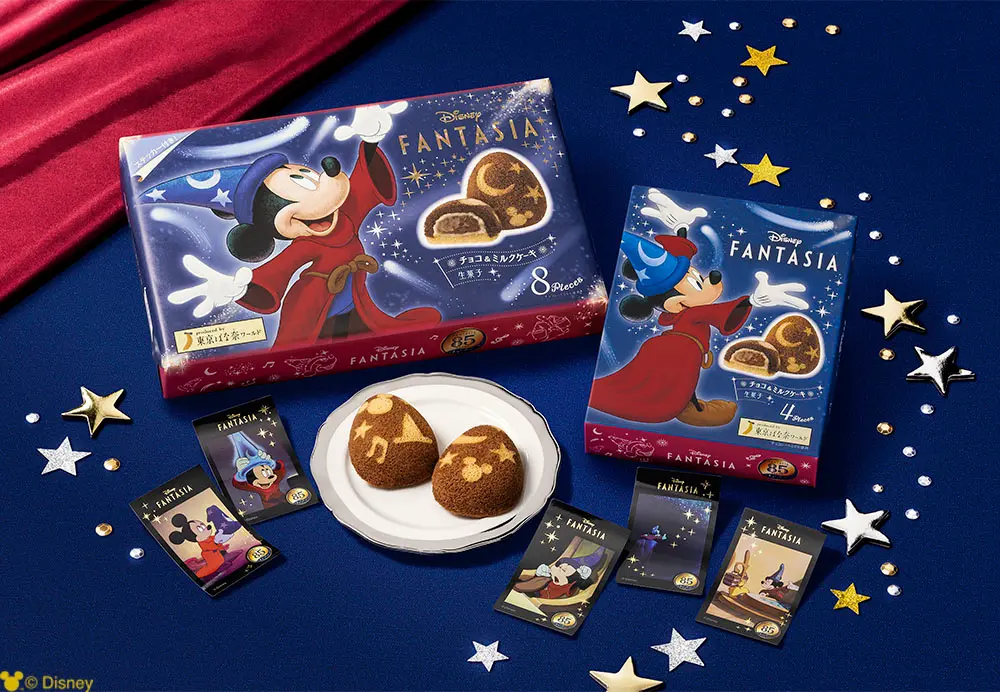 【東京ばな奈】ディズニー映画『ファンタジア』スイーツ