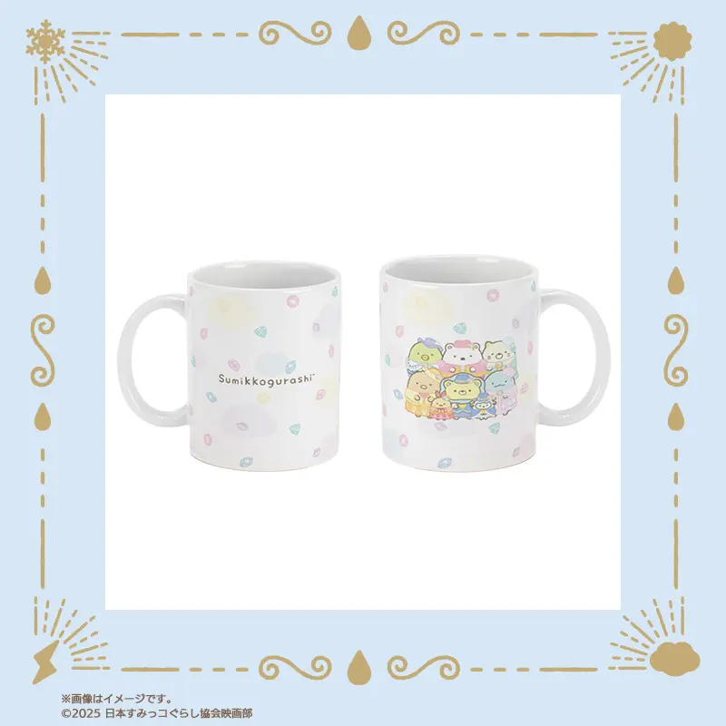 『映画 すみっコぐらし 空の王国とふたりのコ』