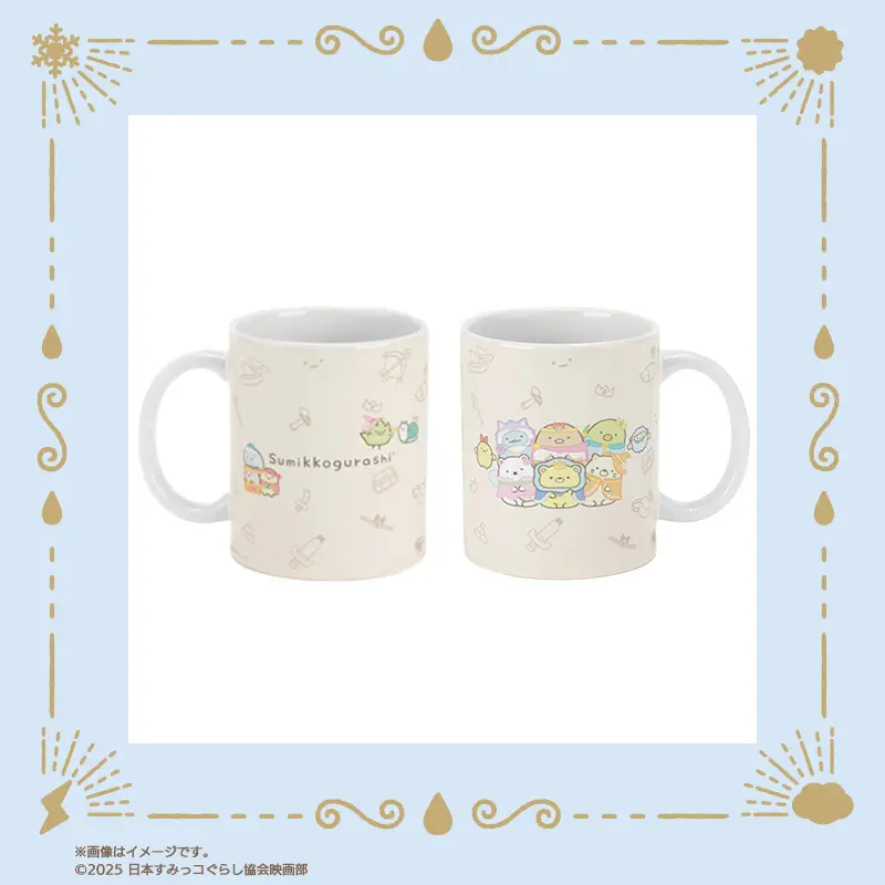 『映画 すみっコぐらし 空の王国とふたりのコ』