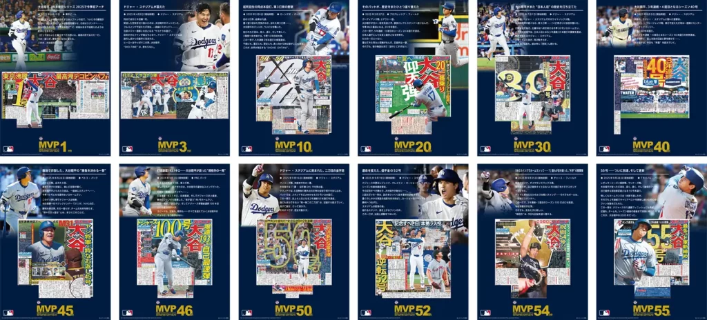 大谷翔平プレミアムフレーム切手セット