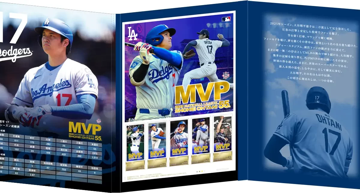 大谷翔平プレミアムフレーム切手セット