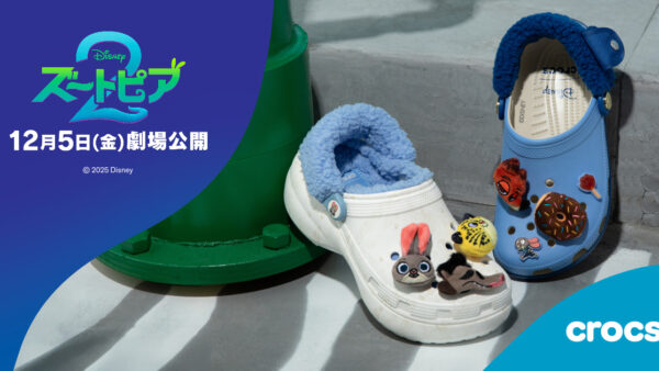 【ズートピア】クロックス限定デザイン発売中