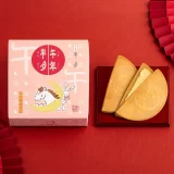 ★【鎌倉五郎】祝・午年！毎年完売必須の「干支半月」登場。おめでたい“栗きんとん味”、全国通販も