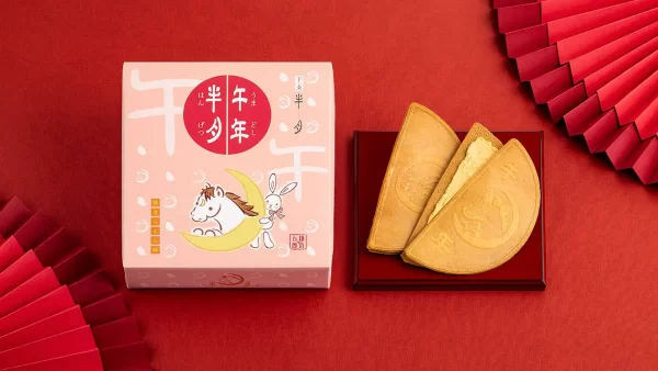 ★【鎌倉五郎】祝・午年！毎年完売必須の「干支半月」登場。おめでたい“栗きんとん味”、全国通販も