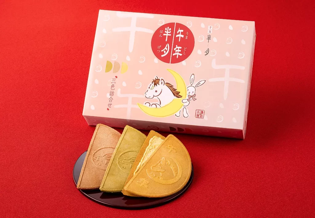 鎌倉五郎「干支半月」