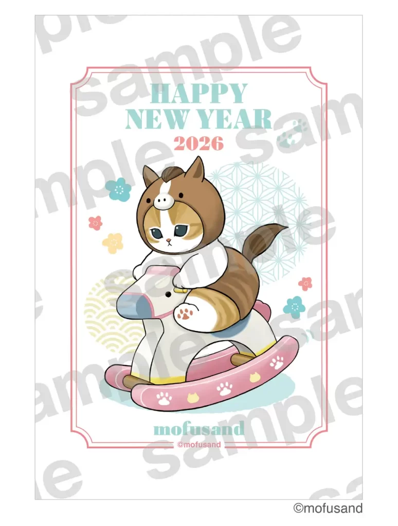 『mofusand 年賀はがき3枚セット おまけシールつき』