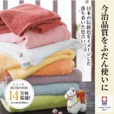 ★【セシール】色も枚数も自由に選べる！お客様の声にお応えして、セシールで人気の『【今治産】軽くて柔らかいタオル』が1枚から購入可能に。