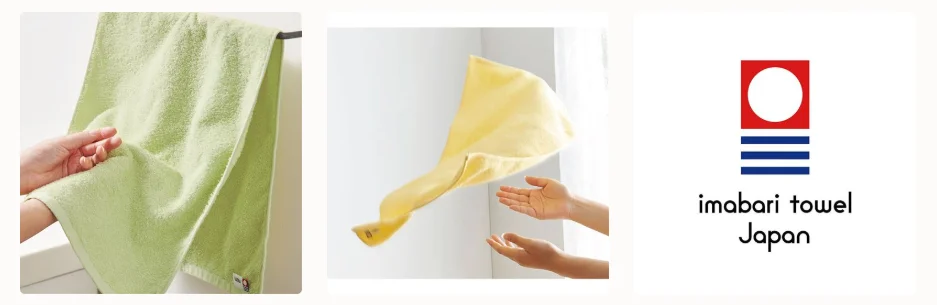 セシール『【今治産】軽くて柔らかいタオル』