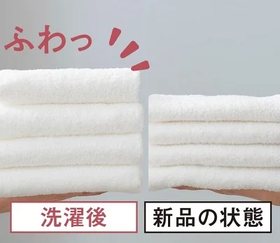 セシール『【今治産】軽くて柔らかいタオル』