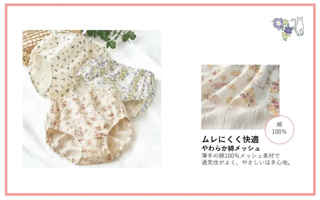 ねこ好きの方におすすめ！セシールオリジナル「ねこ柄アイテム」