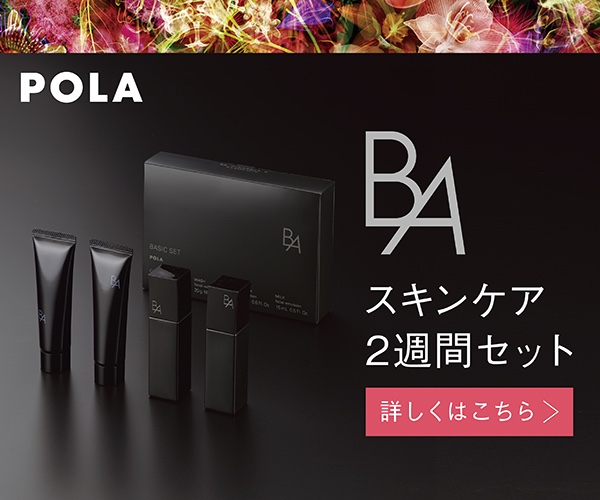 B.A ベーシックセット