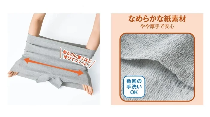 セシール「備えるショーツ・同色3枚組」