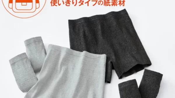 ★災害、入院、旅行にも対応。ショーツも"備える"時代へ。「備えるショーツ・同色3枚組」をセシールでも販売開始。