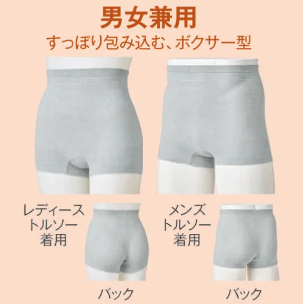 セシール「備えるショーツ・同色3枚組」