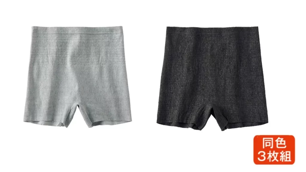 セシール「備えるショーツ・同色3枚組」