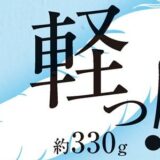 スタンドカラーナイロンアウター