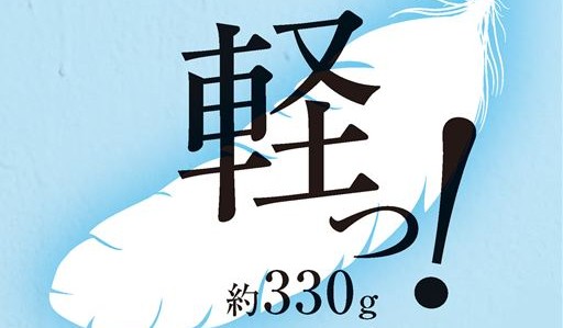 【花粉対策×はっ水×超軽量×UVカット×洗濯機OK】春のおでかけに「スタンドカラーナイロンアウター」新発売