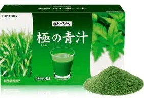 極の青汁