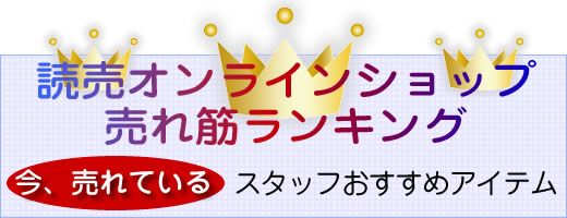 �ǔ��ʔ̃I�����C���V���b�v����؃����L���O